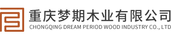 光伏發電